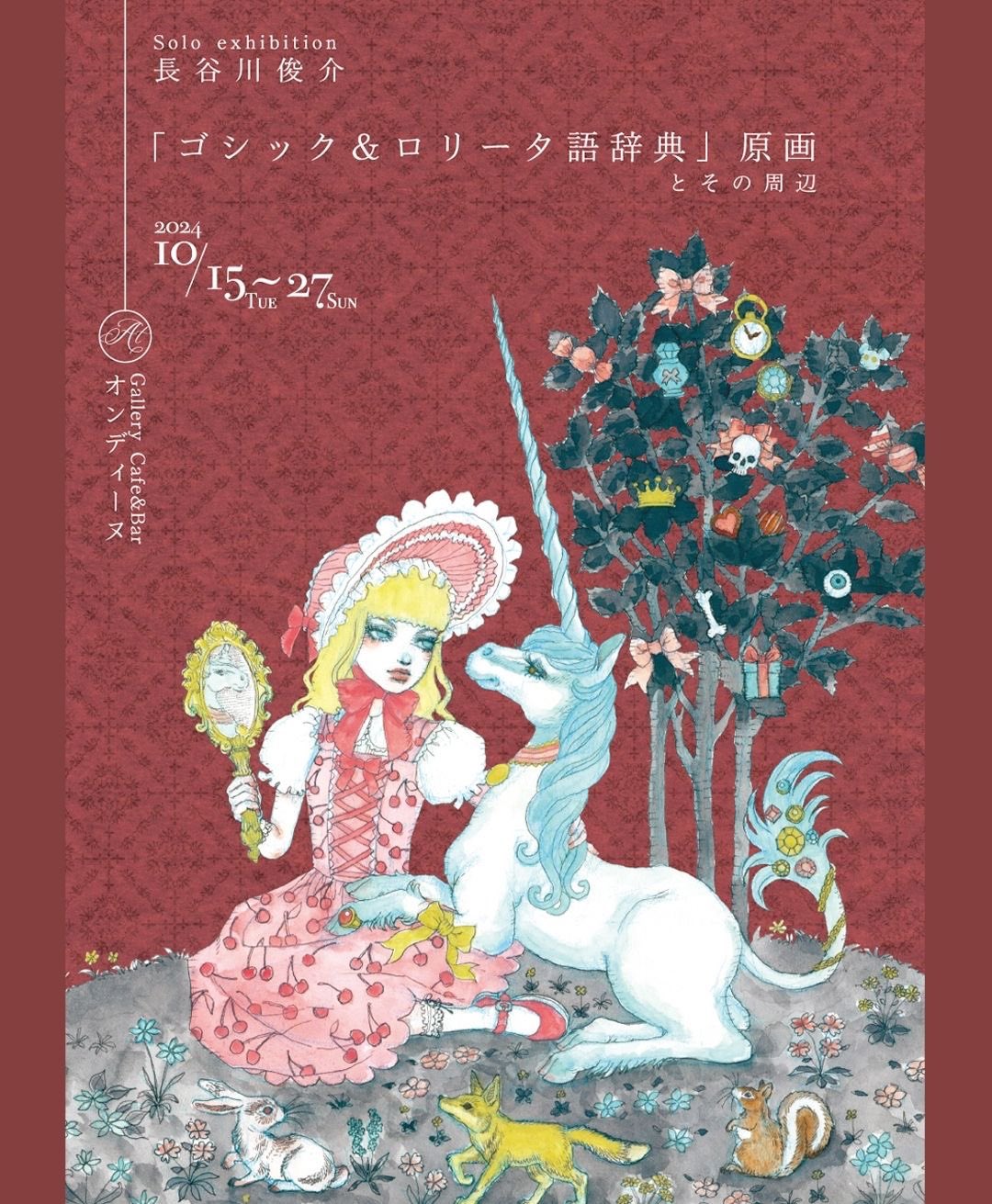 ルイス・ロゾウィック、【ニューヨーク】、希少画集より、状態良好 ルイス・ロゾウィック、【ニューヨーク】、希少画集より、状態