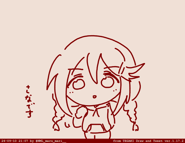 34437 #tegaki_dt 