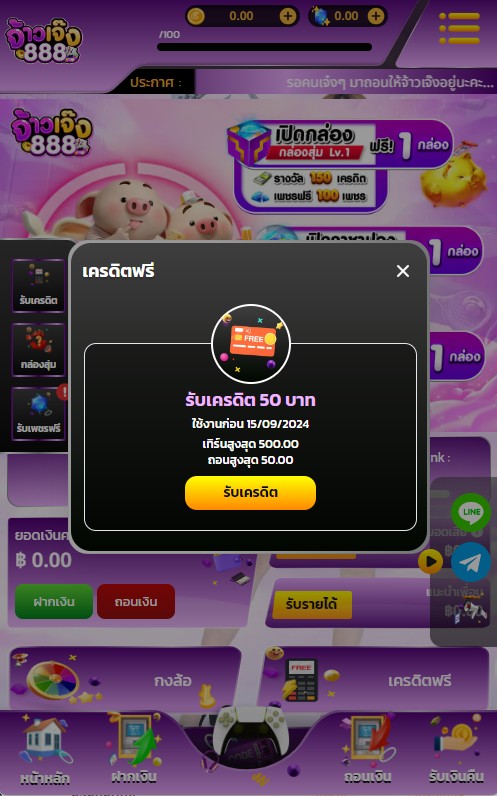 pgslot_free's tweet image. 🎁อาเบะ บริการทุนฟรีให้ทุกท่าน 50บ.
#แจกจริง #เว็บตรง #สล็อต #ทุนฟรี50 

🪙CODE : 7RZEM2SXDJ17R5Q5
รับเพิ่ม : bit.ly/3zd0CNm

❤️กดหัวใจ +♻️รีทวีต +✅ติดตาม

#pgslot #pg #เครดิตฟรี #เครดิตฟรี100 #เครดิตฟรีล่าสุด #สล็อตเครดิตฟรี #แจกจริง #สล็อตทุนน้อย