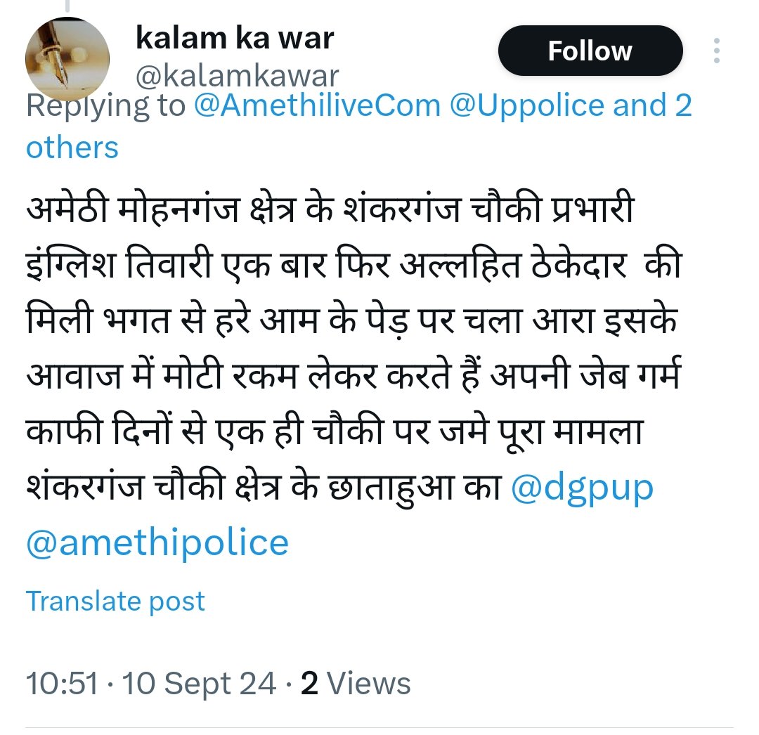 राष्ट्रीय मुहिम दैनिक पेपर tweet media