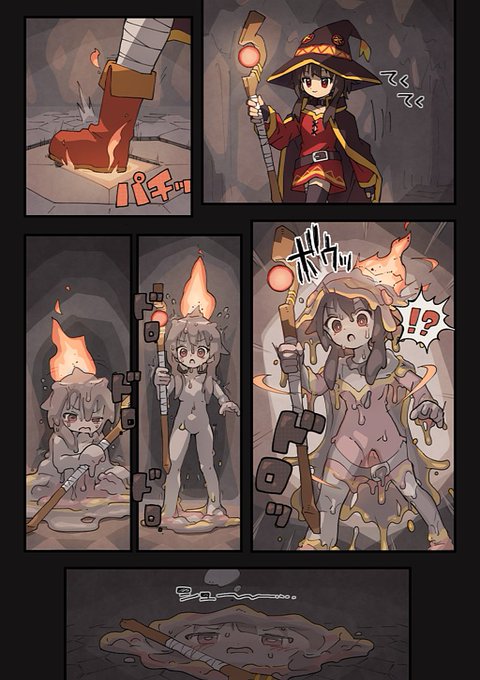 Skebにて依頼をいただいたものです!(画質1/4ver)
めぐみん→蝋化
#状態変化  #強制変身 