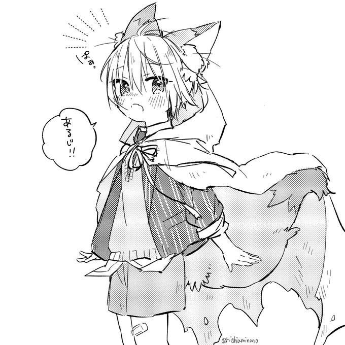 🦊そうびしょたんばちゃ 