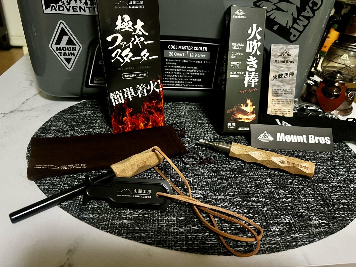 sxv5lHSrAmCFvMk's tweet photo. キャンプ始めた時にとりあえず買った安いファイヤーブラスターとスターターを少しいいやつに買い直した
どっちも作りいいしめちゃカッコいい!
ファイヤースターターは15,000回使用出来るそうやし俺が死ぬまで火起こせるな🔥
これから大切に育てて行きます♪
#山麓工房
#MOUNTBROS
#ソロキャンプ
#焚火 https://t.co/dq7VvGETNb