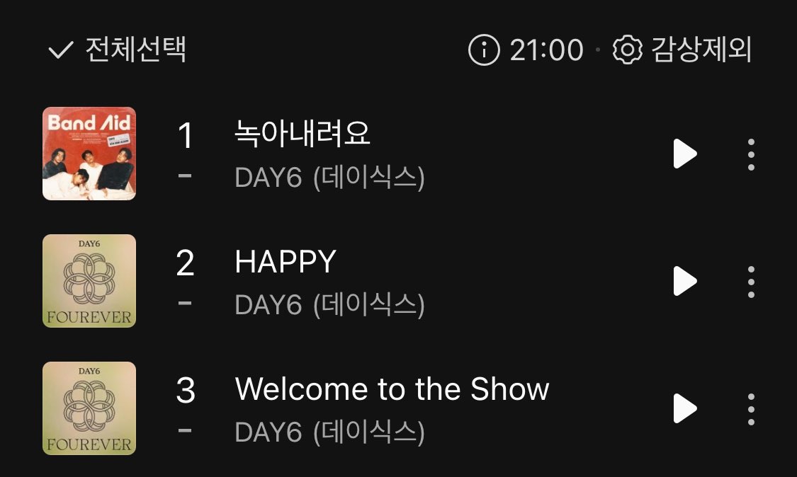 아형에서 저작권수익 1위로 몰이할때 한 대답보고 그래도 저건 좀 힘들지 않을까 했는데 몇달만에 정말 진실이 되게 만들어…
영께이는 정말 유명한 거짓말을 못하는 사람임