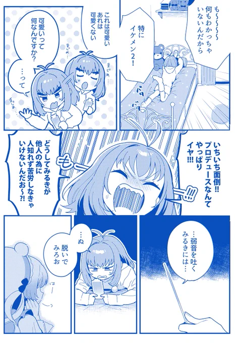 (8/11) 