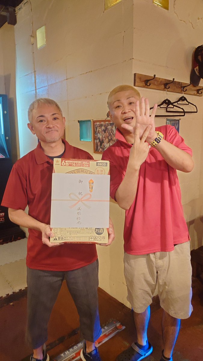KAZUYAGIMA1's tweet photo. 匠さん、拓也さん
7周年おめでとうございます㊗️
また落ち着いたタイミングで
ゆっくり乾杯いきます🍻

#周年祭
#7周年
#御祝
#FREEMOON
#フルムーン https://t.co/bo4Mj4OO6f