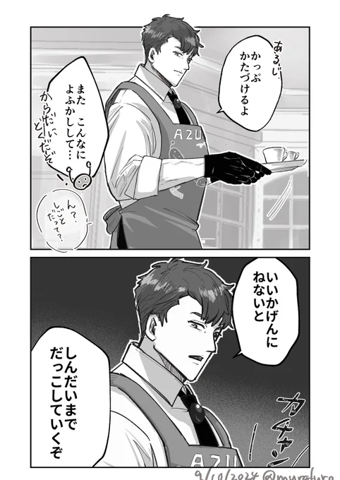 💫💫🌛よふかしと🍡 
