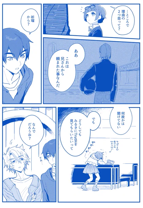 (3/11) 