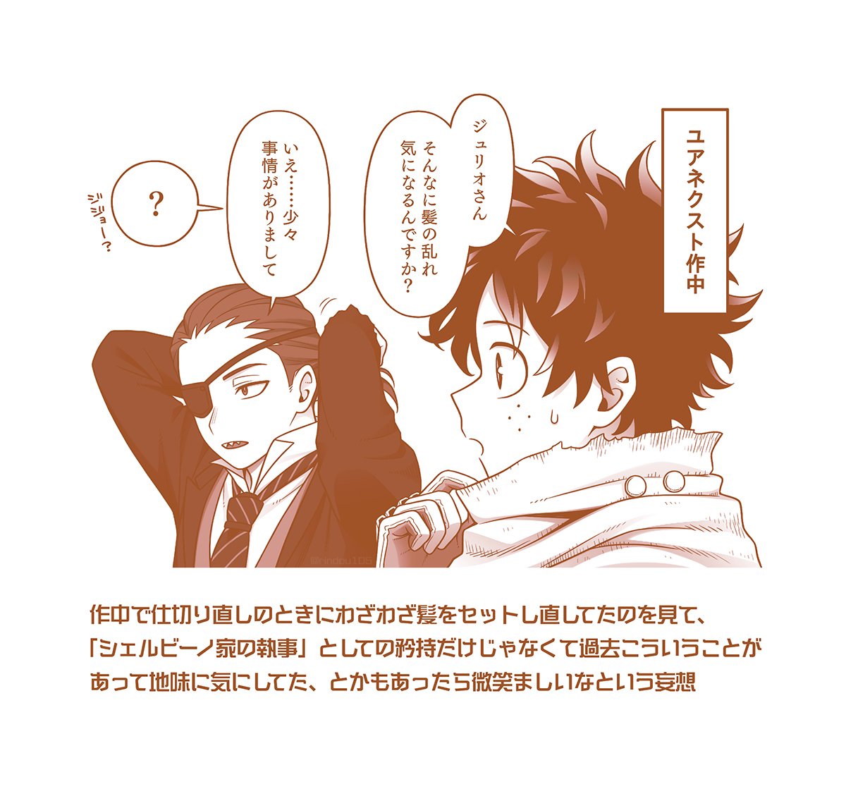 【3/3】+おまけ 