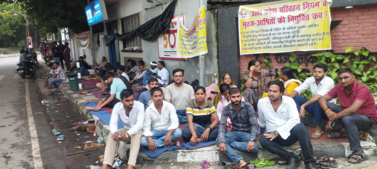 RajRajmohmmad's tweet photo. @myogiadityanath @dayashankar4bjp @kpmaurya1 @brajeshpathakup @yadavakhilesh @atulpradhansp @BhimArmyChief @RahulGandhi @askrajeshsahu 
आज 10 बा दिन है यू पी रोडवेज मुख्यालय पे धरना चल रहा है मृतक आश्रत् का अभी तक कोई अधिकारी ने ढोस् बात नही की है कोई नेता मिलने नही आया है अभी तक https://t.co/Tg449vmUko