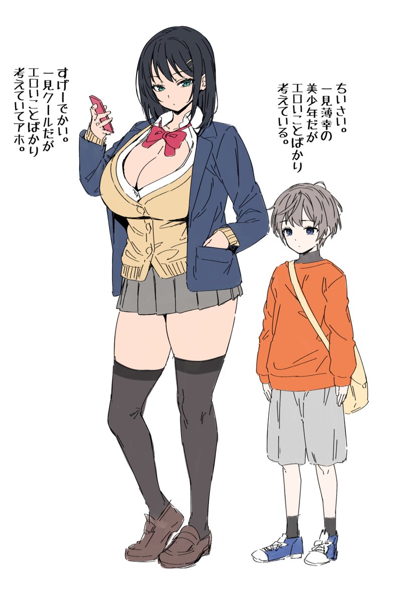 次は疑似じゃないやつにします 