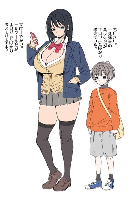 次は疑似じゃないやつにします 