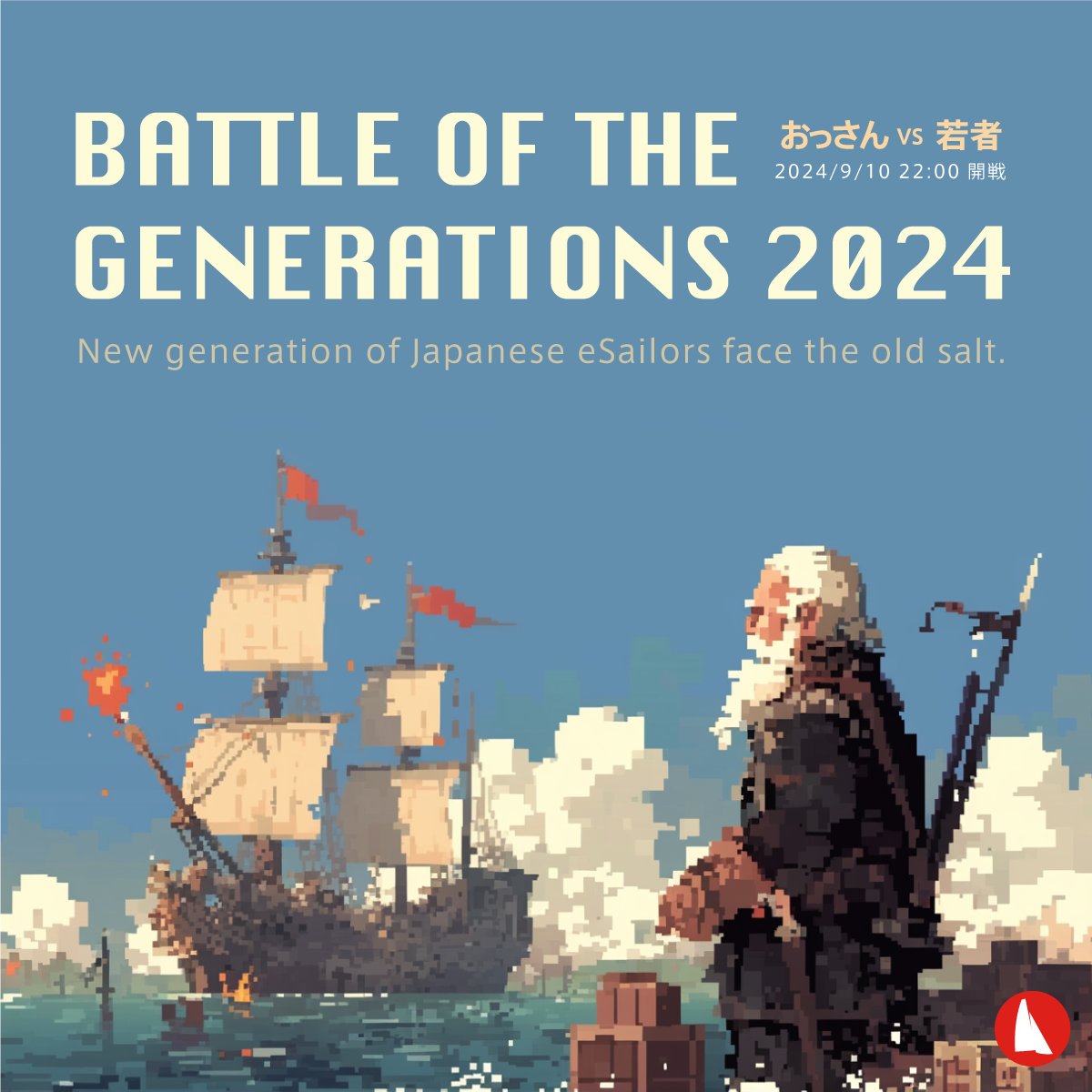 このあと22:00から、おっさんvs若者！
今年はどちらが勝つのでしょうか？

配信リンク
youtube.com/live/Gep2i-i9Q…