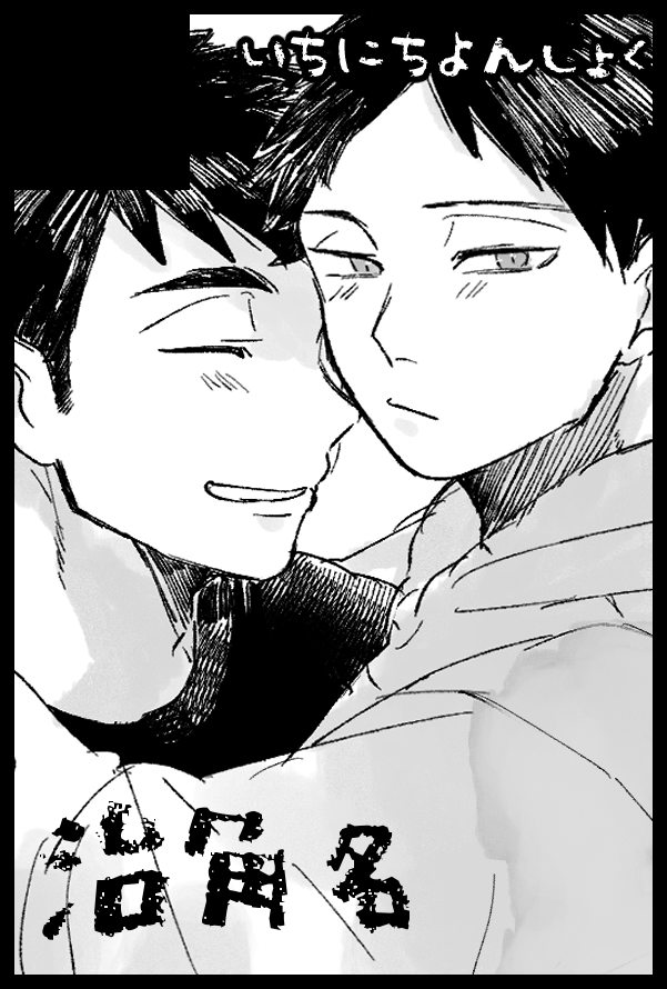 10/27スパークおさすなで参加します！
これ以降はちょっと未定です