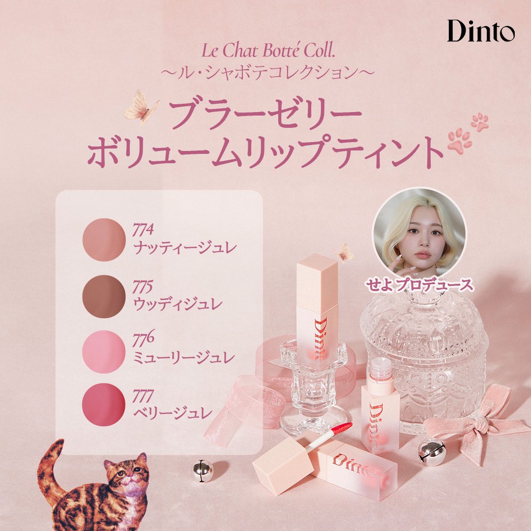 61本まとめて　DEMI　ル ポリサージュ　ティント　カラーリング剤　新品未開封 61本まとめて DEMI ル ポリサージュ ティント カラーリング剤 新品未開封