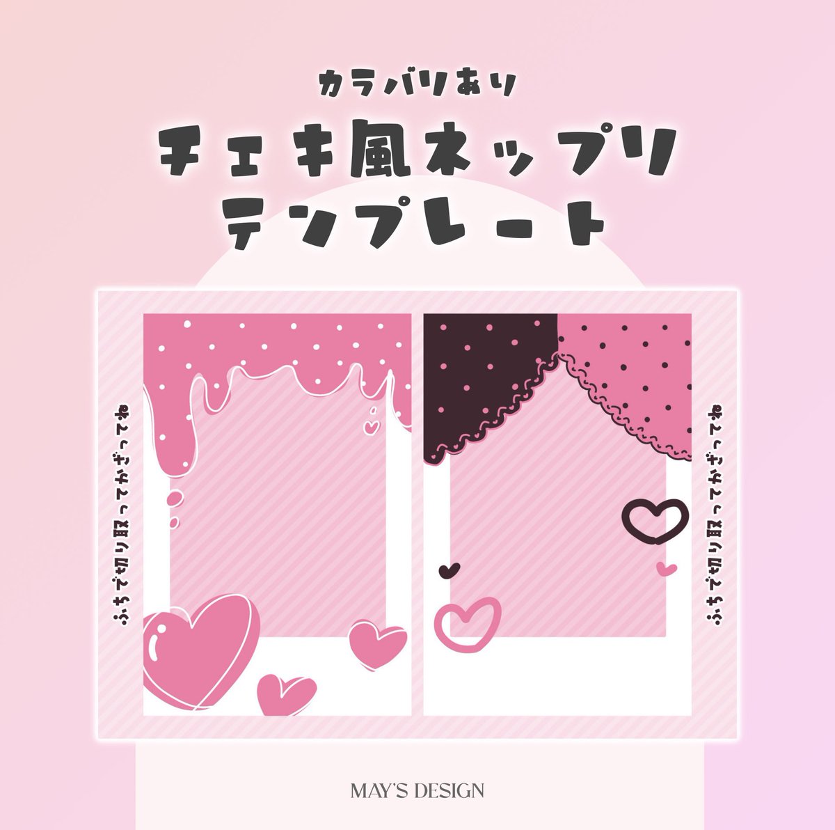裂闇メイ🎀Vクリエイター tweet media