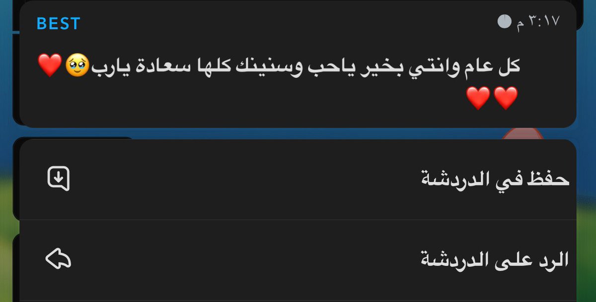❤️❤️😢احبها