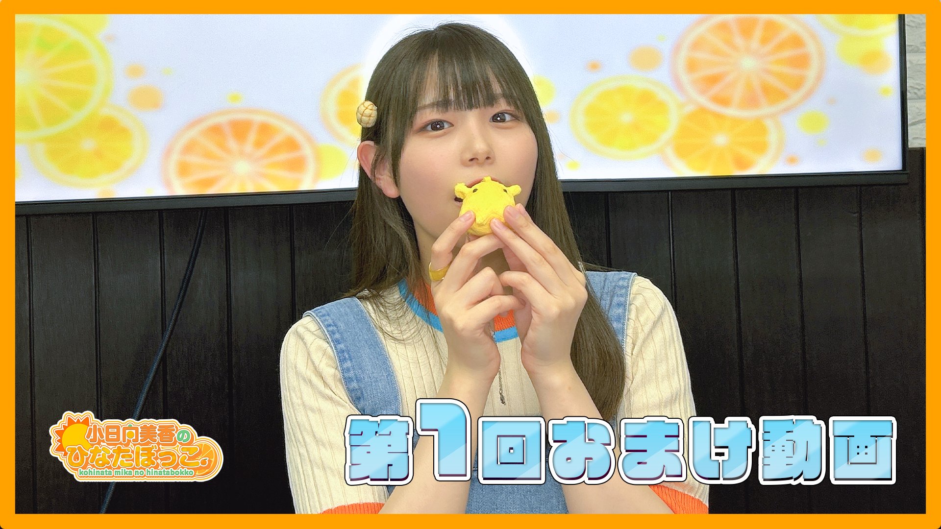 小日向美香さん こひなたぼっこ カトラリーセット（小日向美香