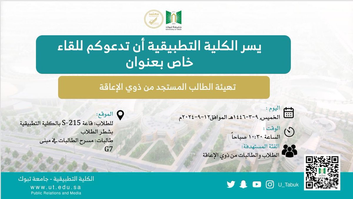 Saudi_Tamer's tweet photo. https://t.co/pcxoXM3s8d