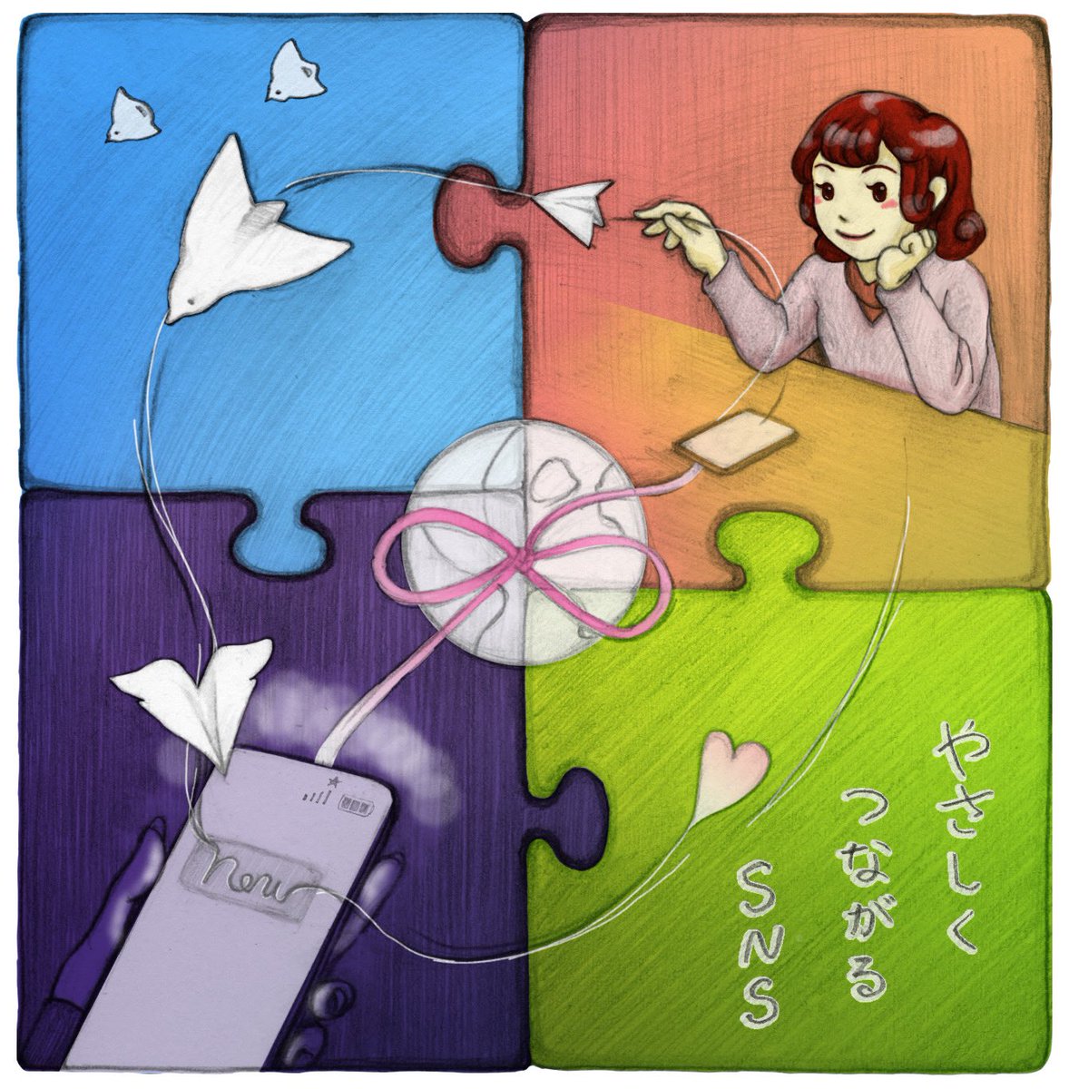 #グラビティイラストコンテスト2024

本アカでもUPしましたが、なぜか表示されないようなので念の為こっちのアカウントでも投稿します💦