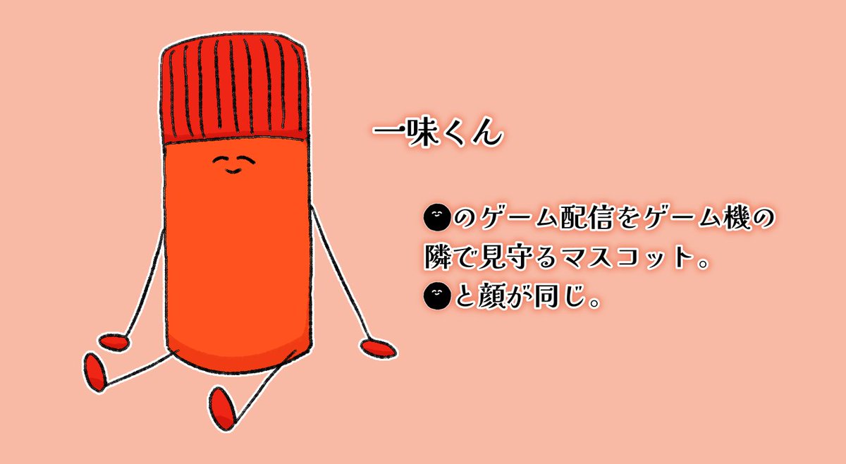 JIGOKUDOUKOUKAI's tweet photo. @minagiNeph https://t.co/bdqQSbg87h