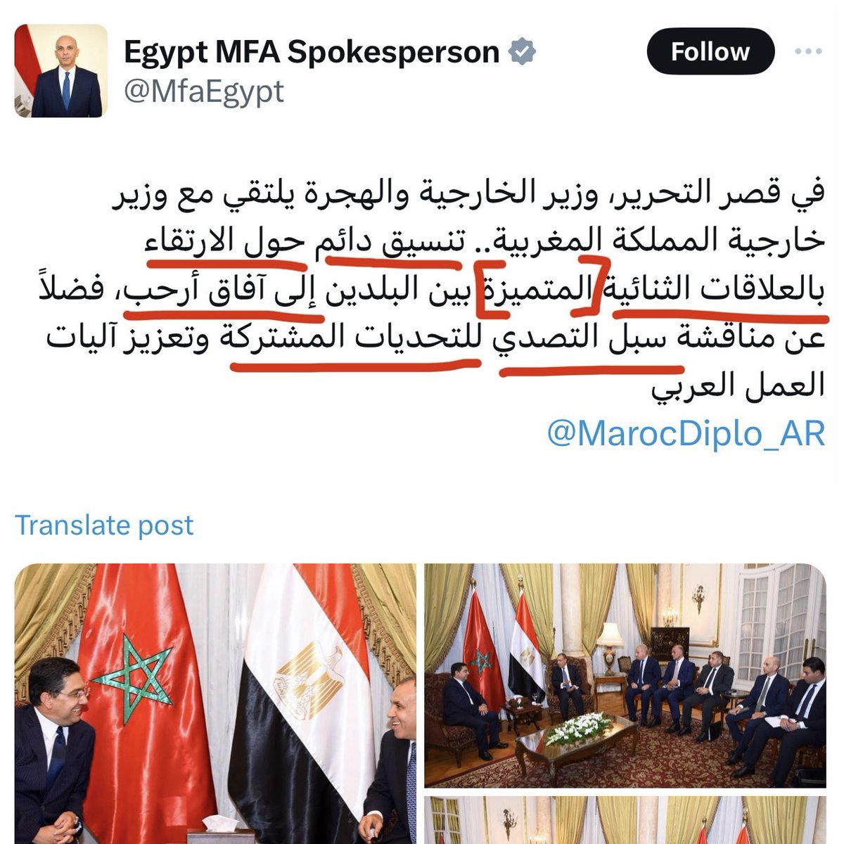 Simo Ben tweet media