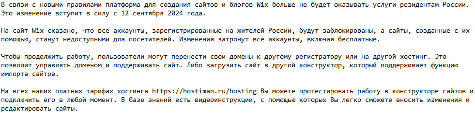 HostimanRU's tweet photo. https://t.co/CVqwB2ybxb