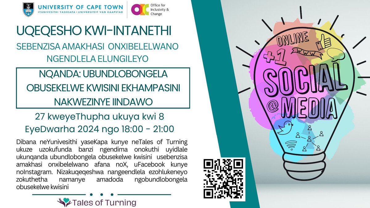 Are you a male student or staff member at UCT who is interested in learning how to use social media for good by creating content that will spark conversation and engagement on gender-based violence and inclusivity at UCT and beyond?

The Office for Inclusivity and Change (OIC),