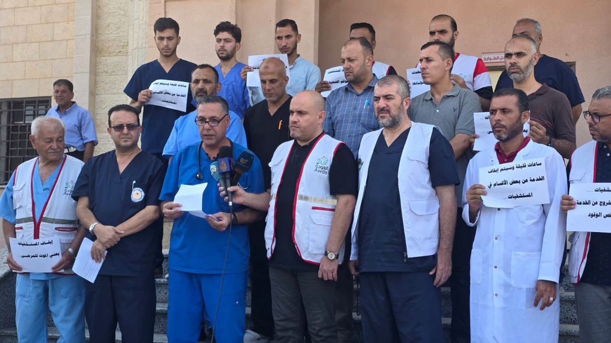 TaghridAlMawed's tweet photo. The Gaza Ministry of Health has issued an urgent warning that hospitals will be compelled to cease operations within the next 24 hours due to the ongoing blockade of crucial fuel supplies imposed by the occupation 🆘 #GazaCrisis #FuelBlockade https://t.co/gerh5IOSLd
