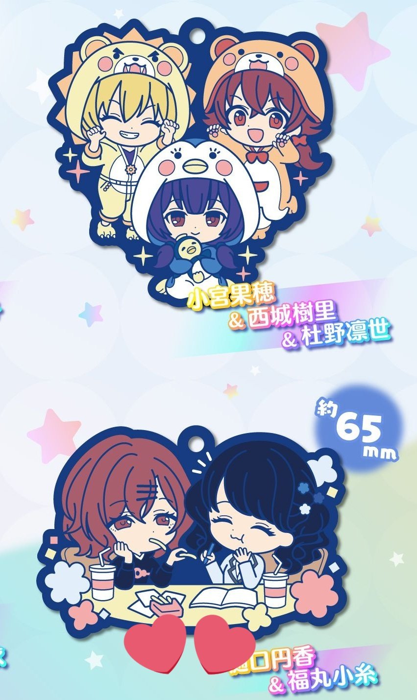 シャニマス 茶色く よみうりランド オーロラ缶バッジ 杜野凛世