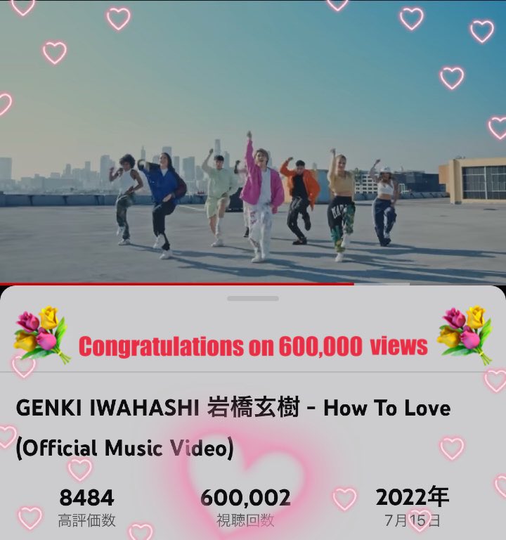ROCK84_G's tweet image. HOW TO LOVE
　　　60満開view おめでとう🎉
これからもたくさんの人に愛される曲になりますように✨
#岩橋玄樹　#howtolove

youtu.be/m8rmgjGmALY?si…