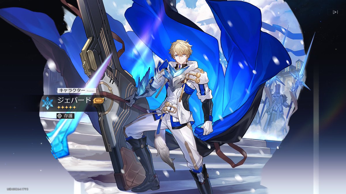 ちゃそ (@yachi72) / Posts / X