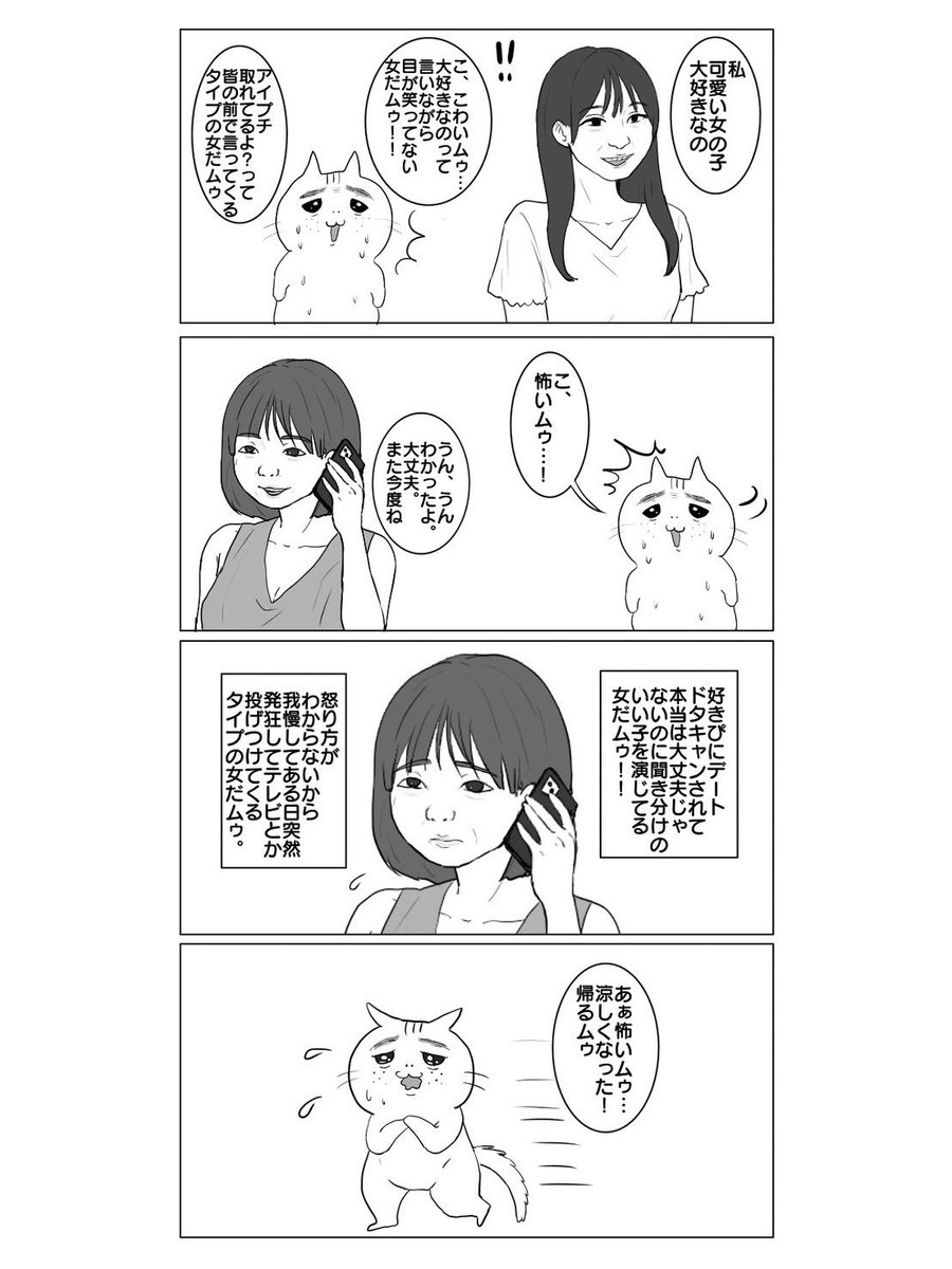 散歩 