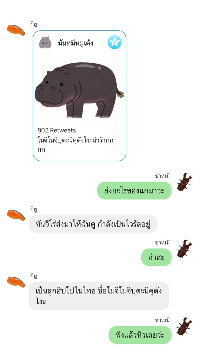 chibitare's tweet image. #chibilog #ซาเนกิยู

บันทึกชีวิตประจำวันซาเนกิยูตอนที่ 4

readawrite.com/c/f70350c909b7…