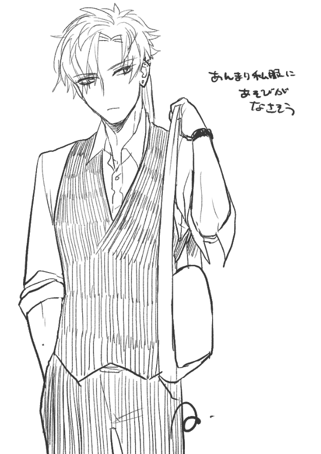@MaleFiciuM_U シンプル私服レ 