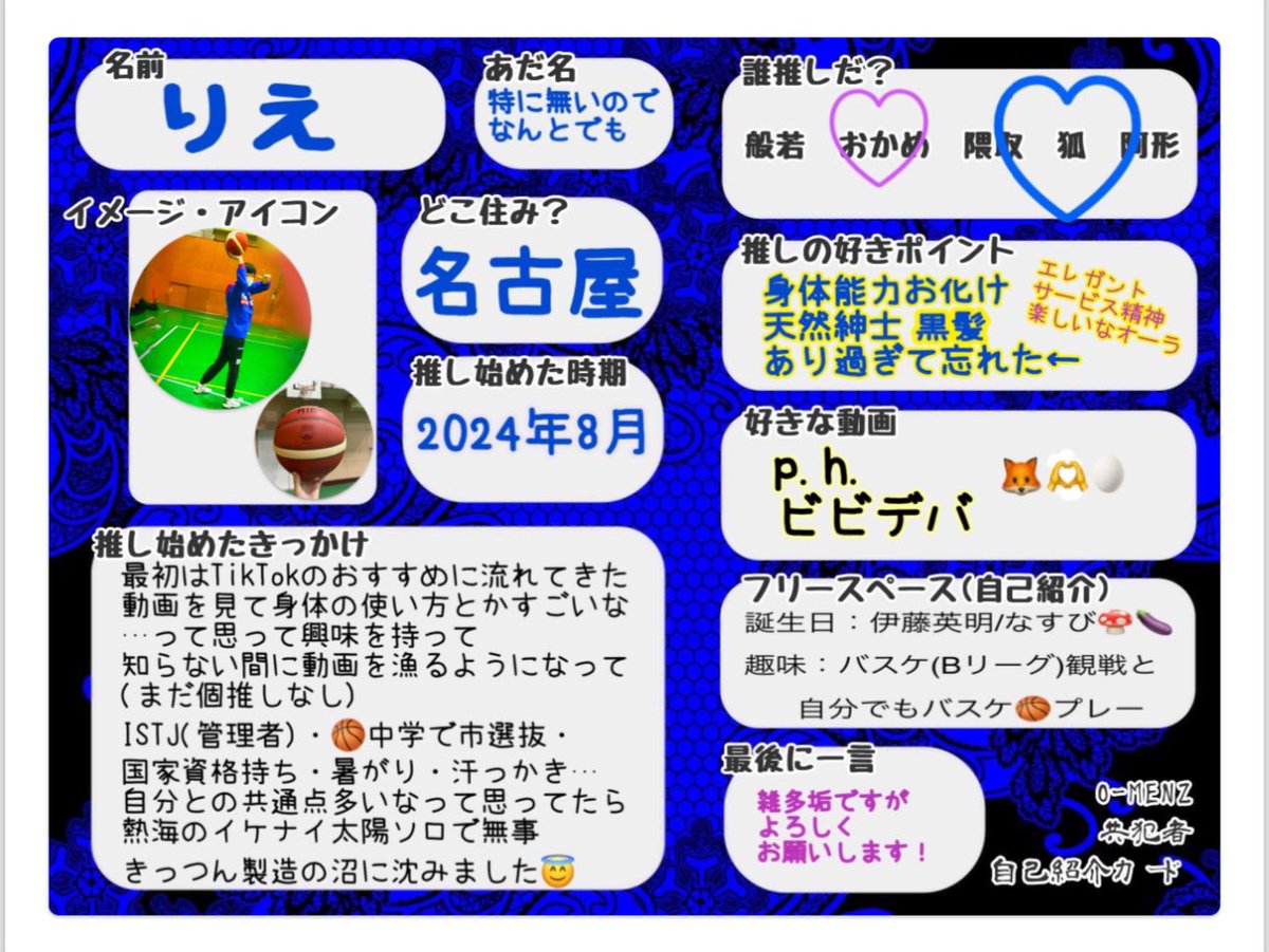 りえ tweet media
