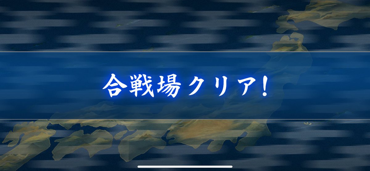 mothmochi's tweet photo. 今更ながら8-2クリアした！🙌✨8-3はまだ難しそうだからまたレベル上げ頑張らないと… https://t.co/mBafEJUNRa