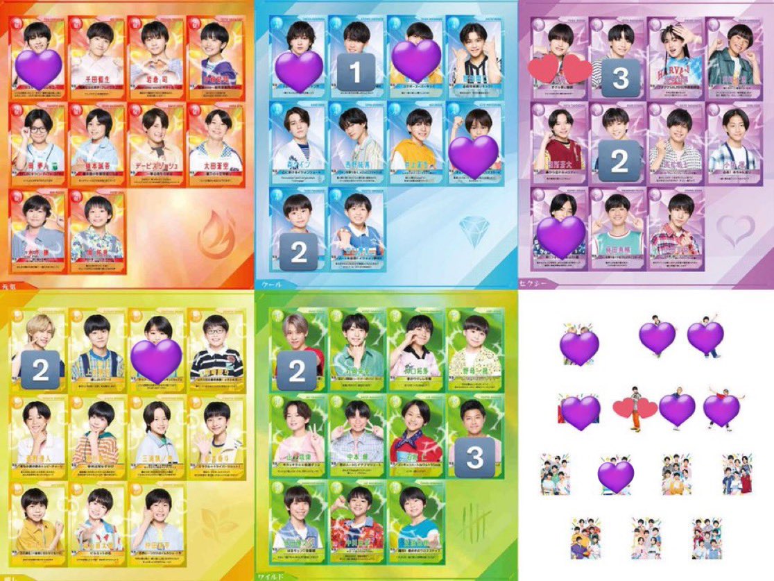 ___maimerochan's tweet photo. 関西ジュニア サマバケ 夏松竹 トレカ ステッカー　交換 

【求】大西風雅
【譲】画像参照

トレカ4 ステッカー1購入済
都内手渡しまたは郵送
お気軽にご連絡ください。

#サマバケグッズ交換 #サマバケ交換 https://t.co/nezwuC0ryr