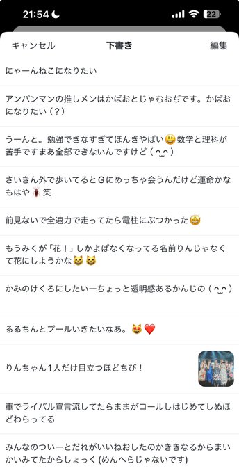 Twitterのコスプレ画像22