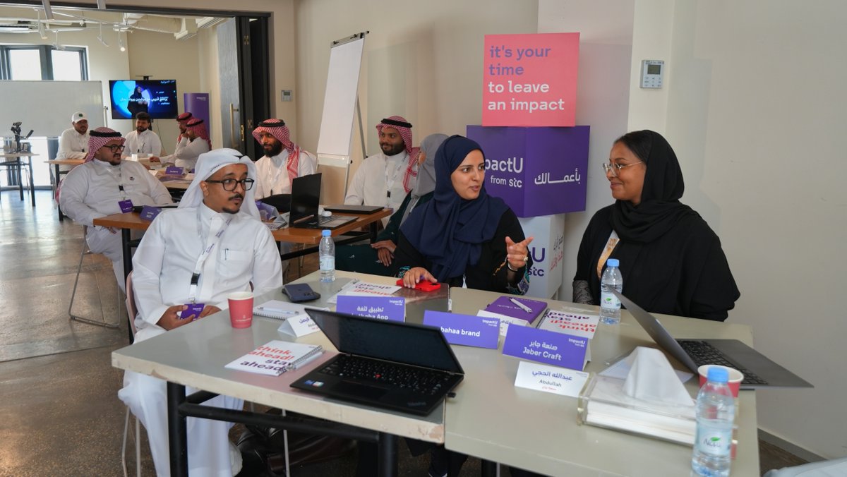 جانب من المعكسر التدريبي قبل مرحلة التقديم النهائي
للمشاريع المشاركة في حاضنة الأعمال الاجتماعية والبيئة في مجال الاستدامة.

#impactU 
برنامج يثري المجتمع 🌱 🌏