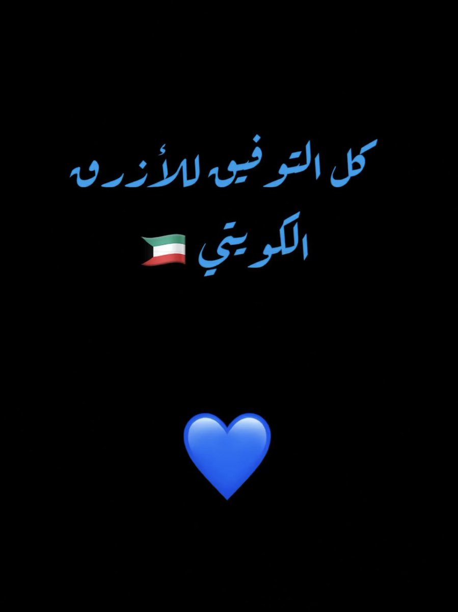 #استاد_جابر