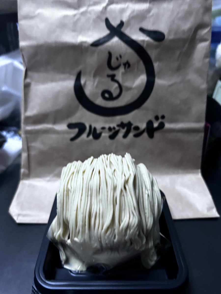 jkojidesu's tweet photo. →今日のパシャ(和栗モンブラン)

相方が仕事帰りに栗処くりとの和栗「笠間モンブラン」を買ってきた。
猛暑日が続く9月10日
まずは味覚で秋を満喫。
ごちそうさまでした。

#和栗 #モンブラン #笠間モンブラン #くりと #アーモンドタルト #今日の #パシャ #吉祥寺 #アトレ https://t.co/N7MDqBq0Tm