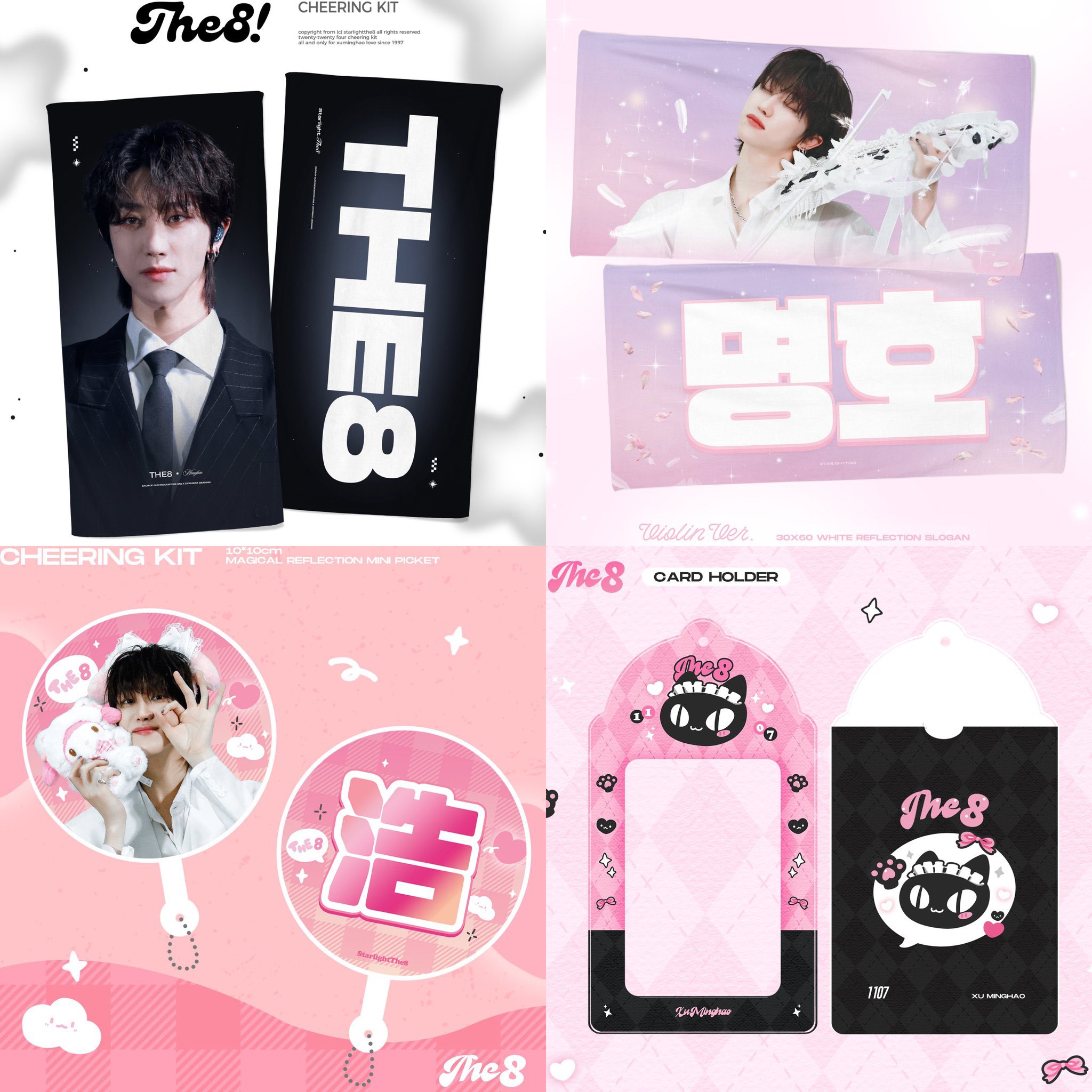 ミンハオ うちわ スローガン ♡ERIKA♡ on X: 