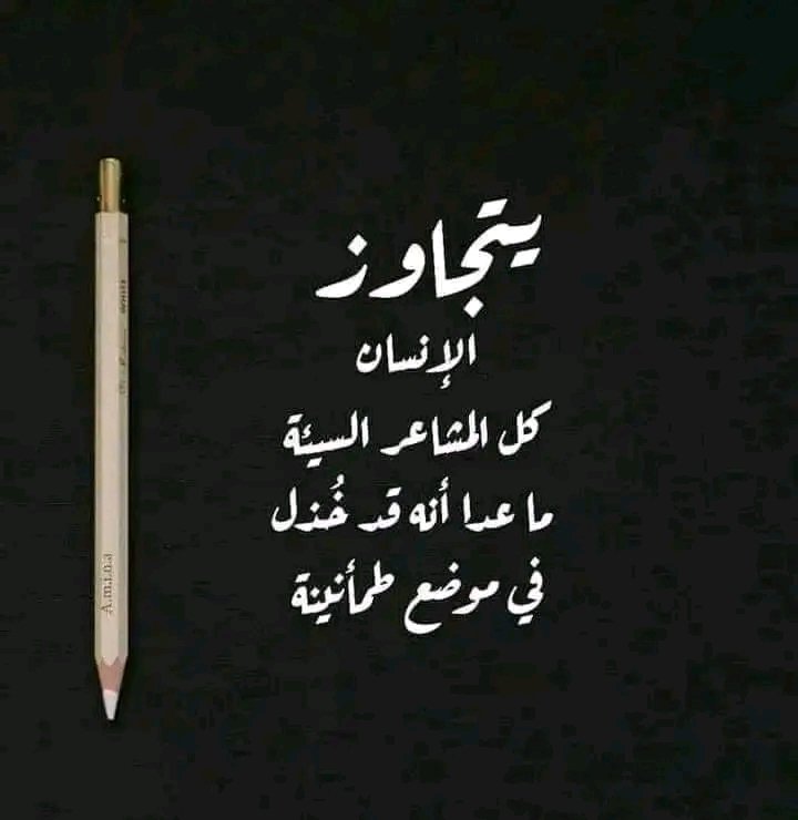 الخذلان      😔😔😔