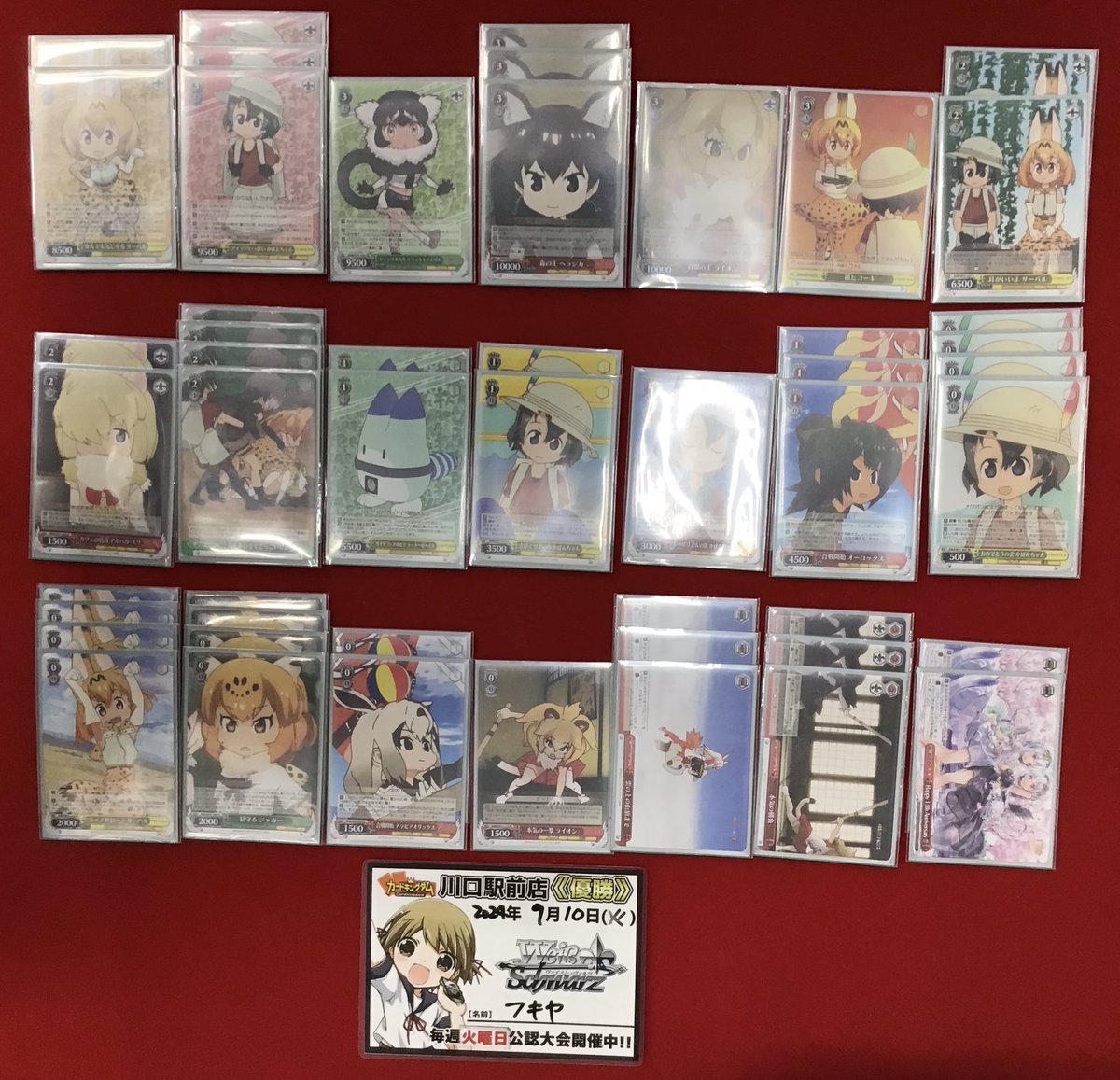 WS　けものフレンズ　デッキパーツ WSけものフレンズデッキパーツ