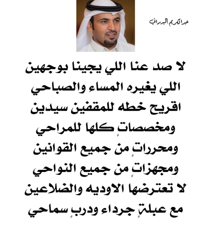 vip خاص نوادرالابل (@vib151515) on Twitter photo 