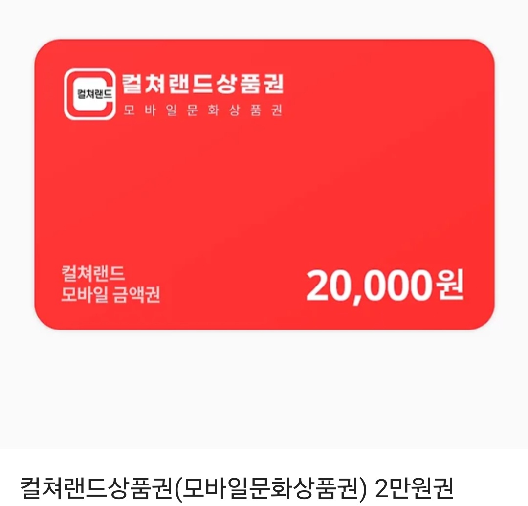 <뉴비와 올드비의 공생관계> 웹툰 런칭 기념 RT 이벤트를 진행합니다.

본 트윈을 RT해주시는 한 분께 뉴비올비 웹툰 독서지원금으로 컬쳐랜드 상품권 20,000원을 드립니다. 

🎉발표일: 2024.09.14