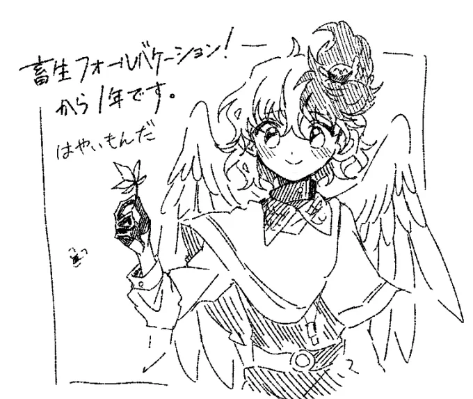 畜生フォールバケーション!から1年たちました
はやいですね。書いているあいだここまで死ぬほどどたばたしてた記憶があります(昨年の試写会的な意味で)
https://t.co/V4PPz8GMU4 