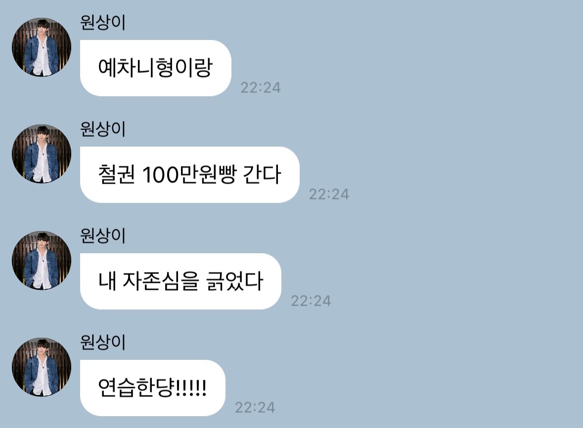 넿?   얼마요?????…..  (눈박박)
