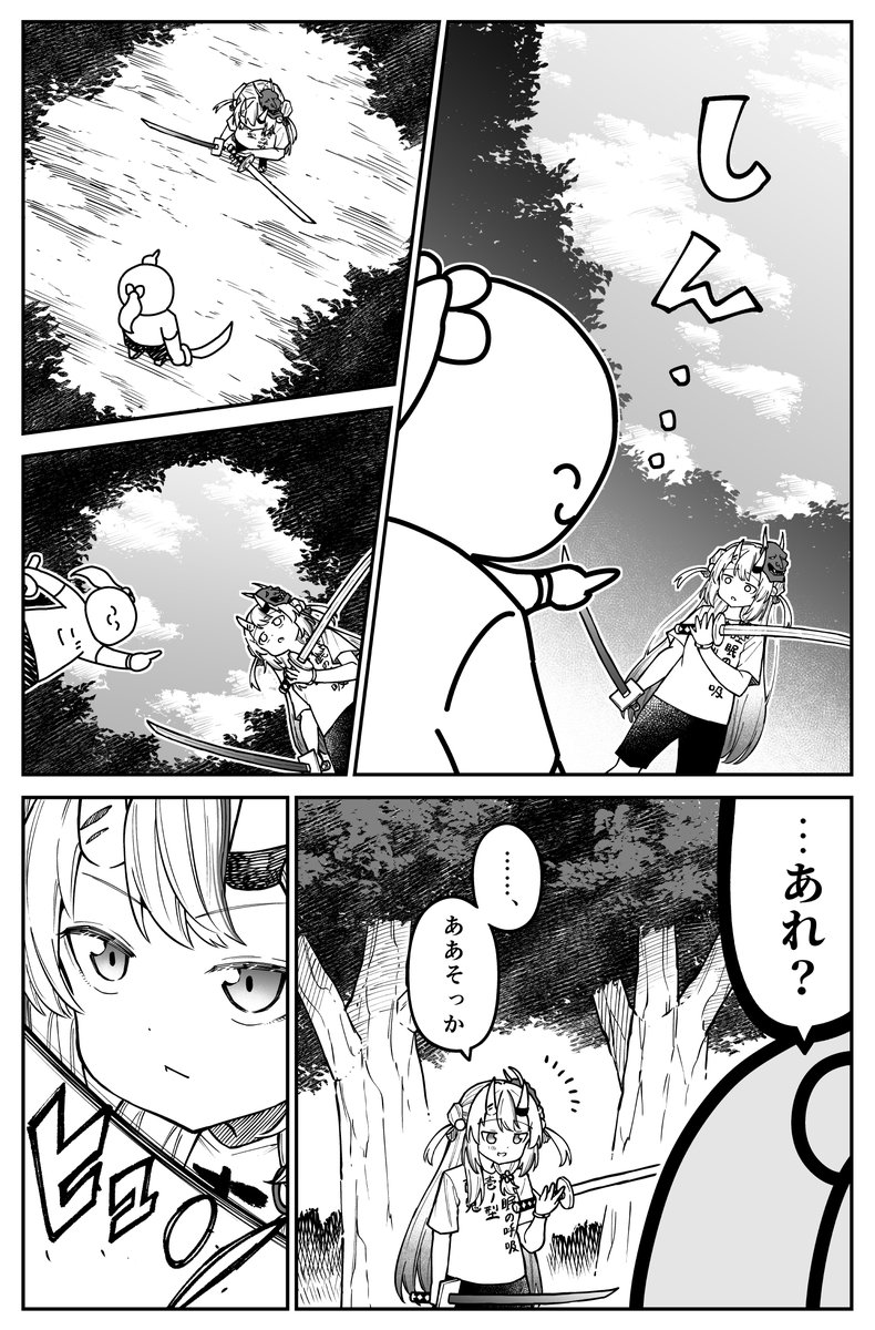 4/8) | 置手紙@1日目西あ-49ab さんのマンガ | ツイコミ(仮)